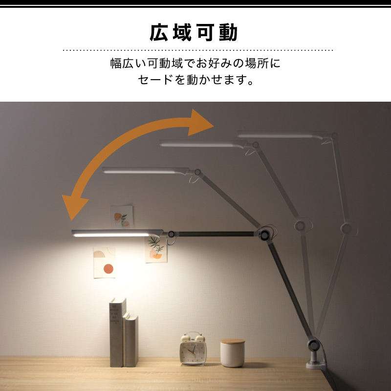 クランプライト