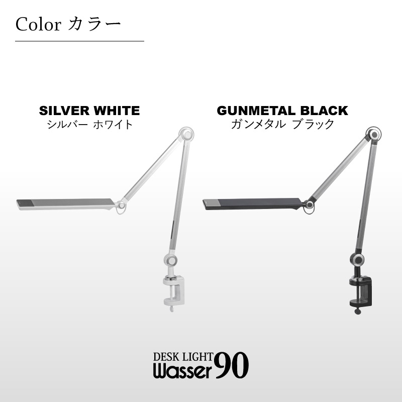 クランプライト