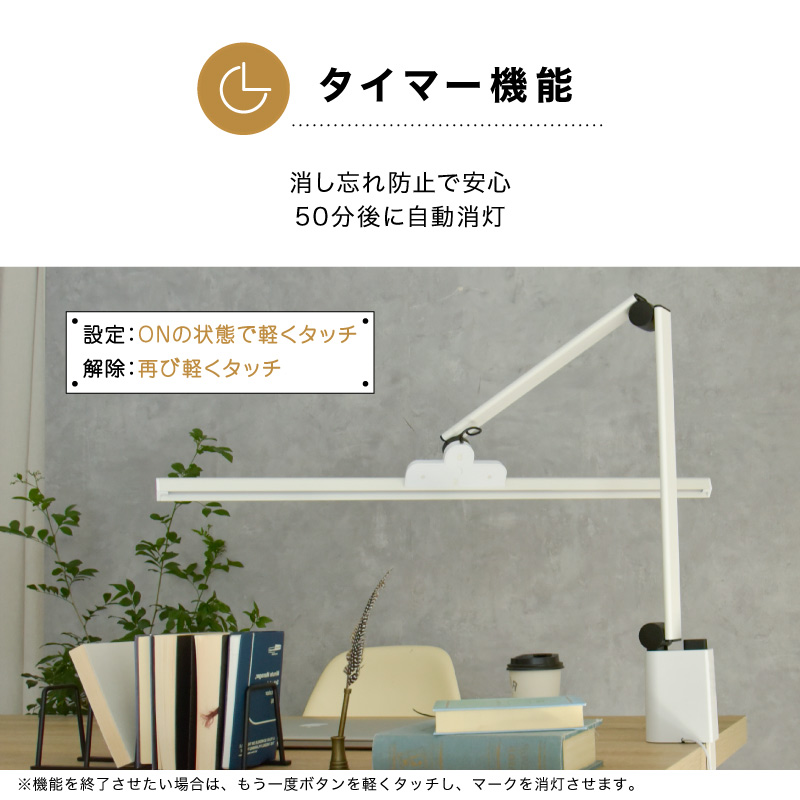 クランプライト