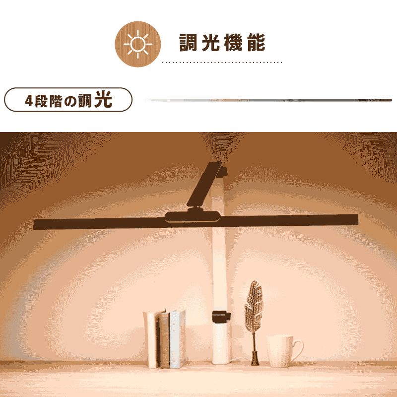 クランプライト