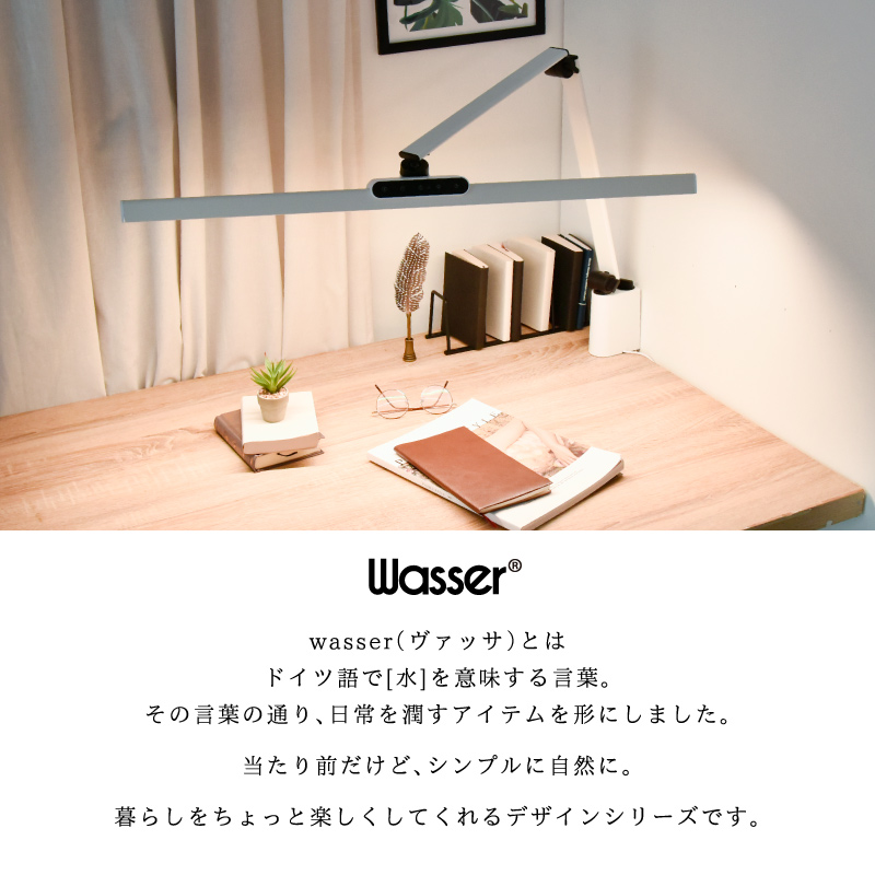 クランプライト