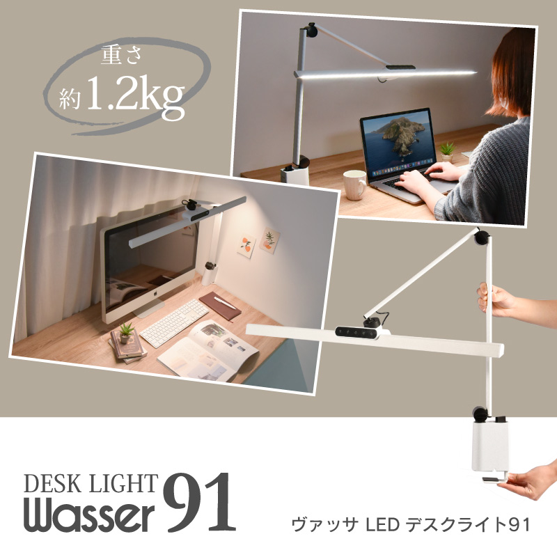 クランプライト