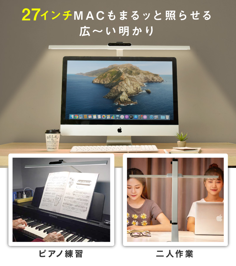 クランプライト