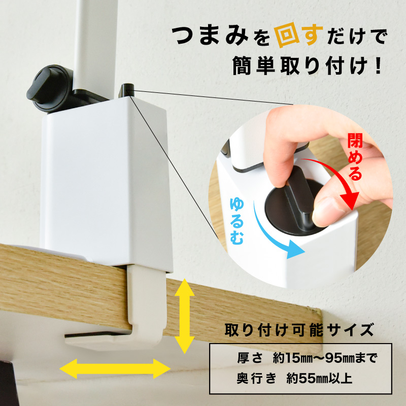 クランプライト