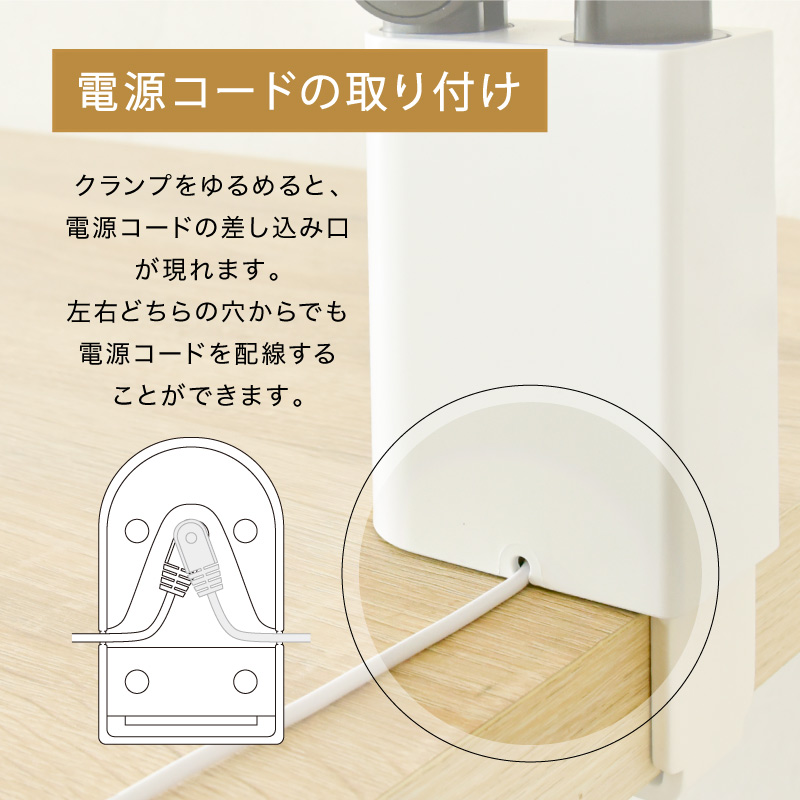 クランプライト