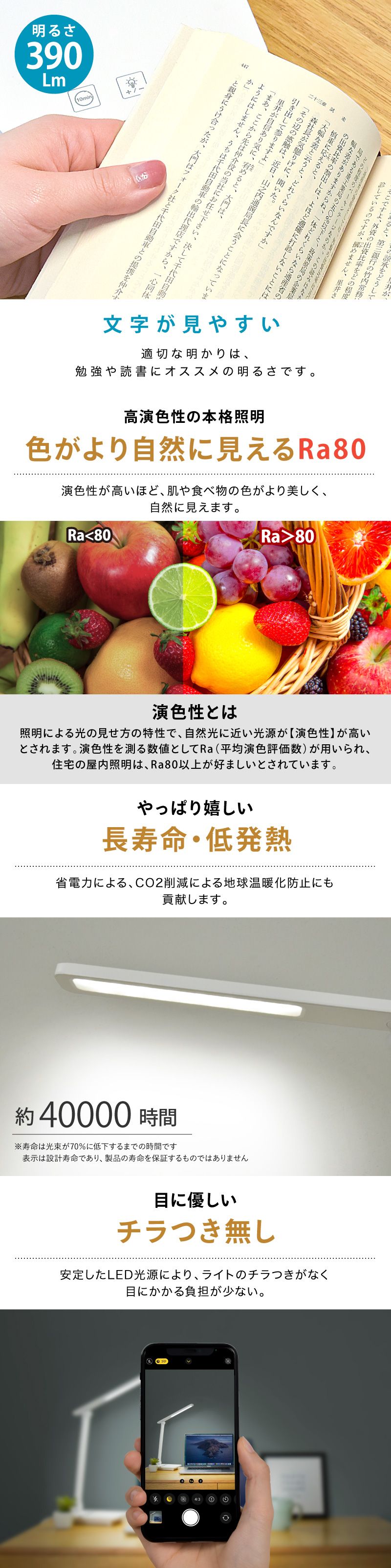 デスクスタンド