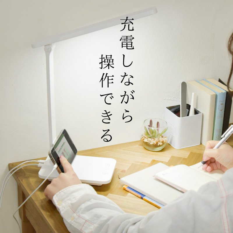 デスクスタンド