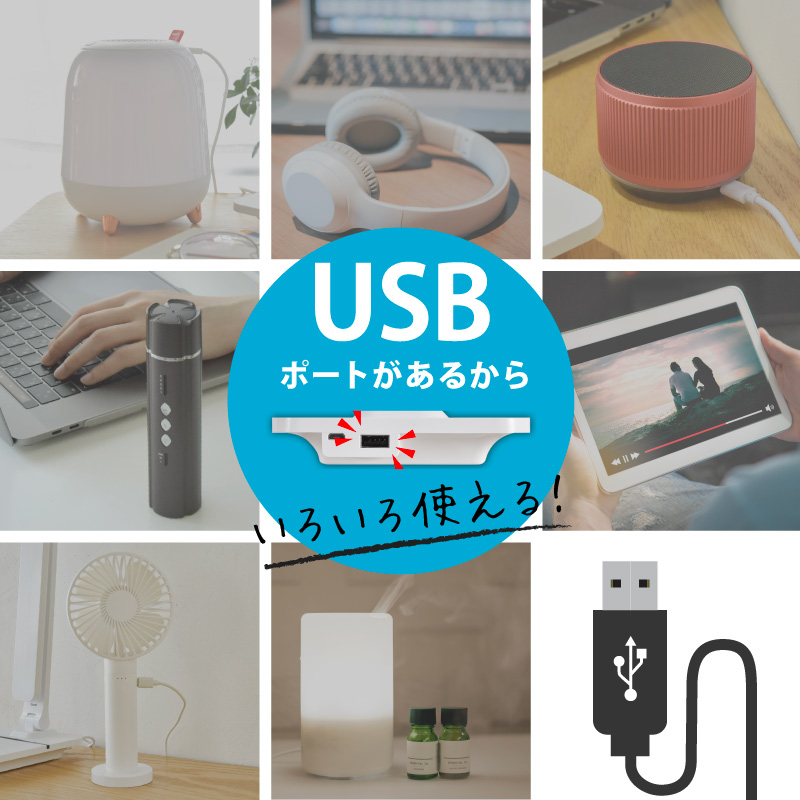 デスクスタンド