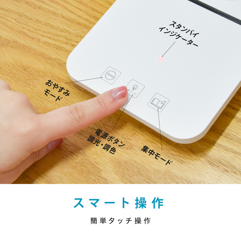 デスクスタンド