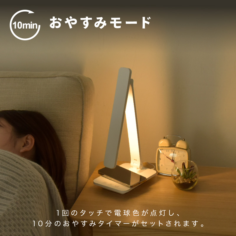 デスクスタンド