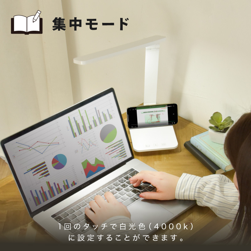 デスクスタンド