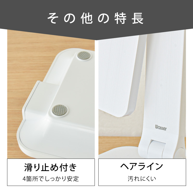 デスクスタンド