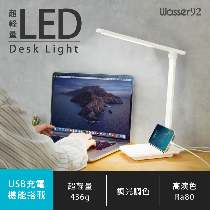 LED 卓上ライト usb 折り畳み式 デスクライト 目に優しい 調光 調色