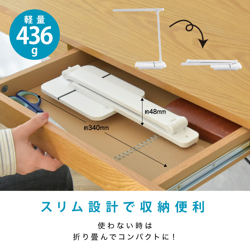 デスクスタンド