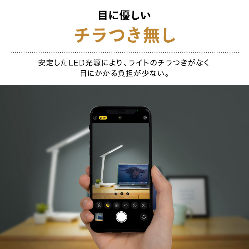 デスクスタンド