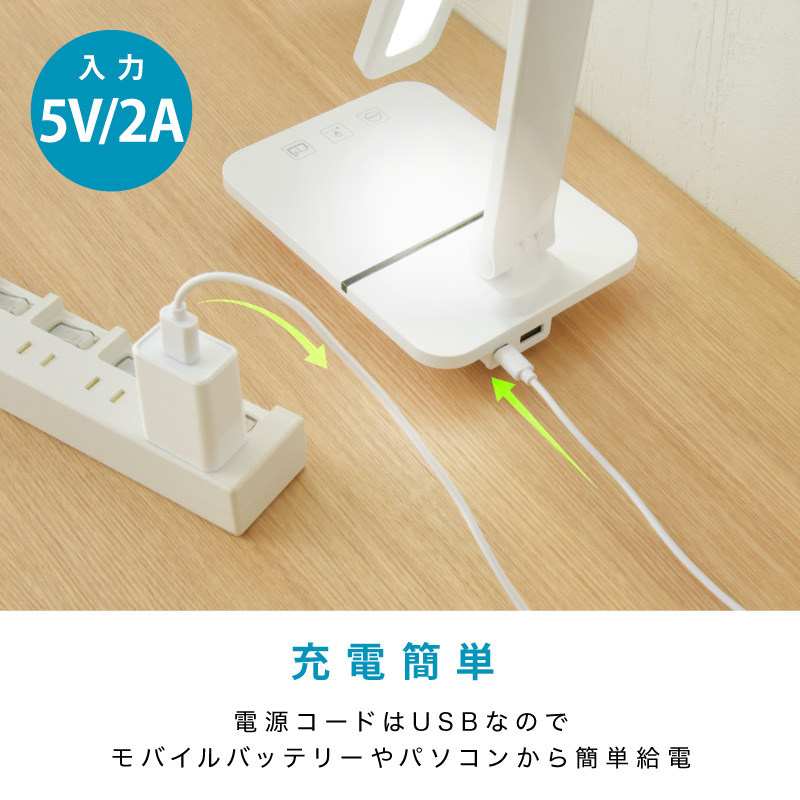 デスクスタンド