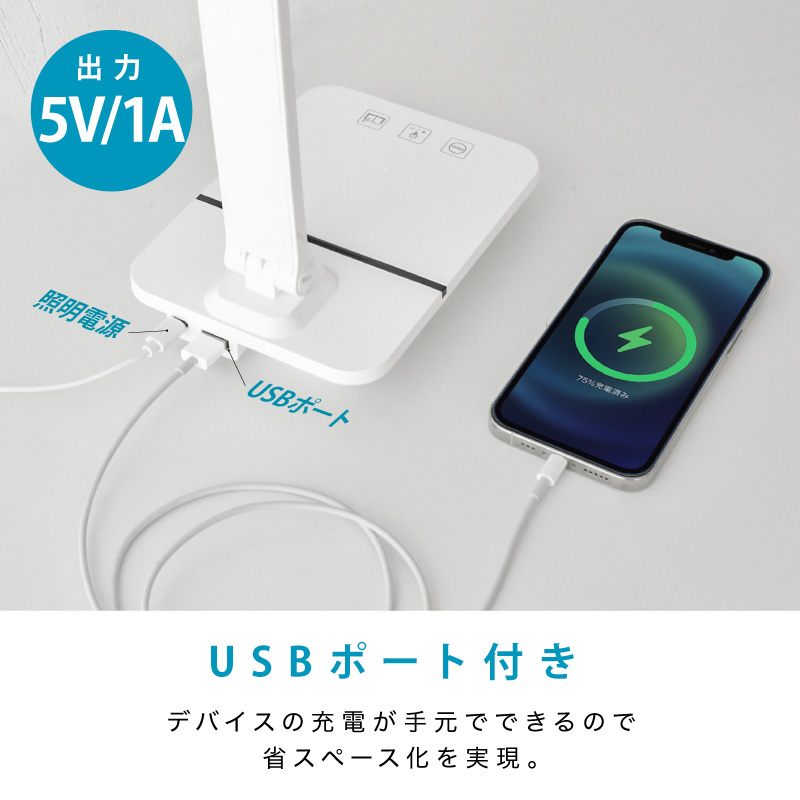 デスクスタンド