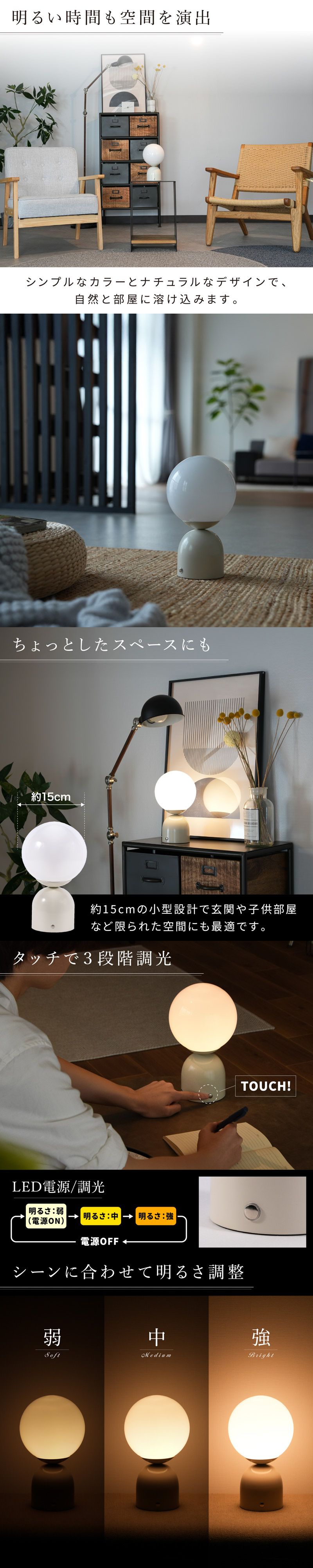 インテリアライト