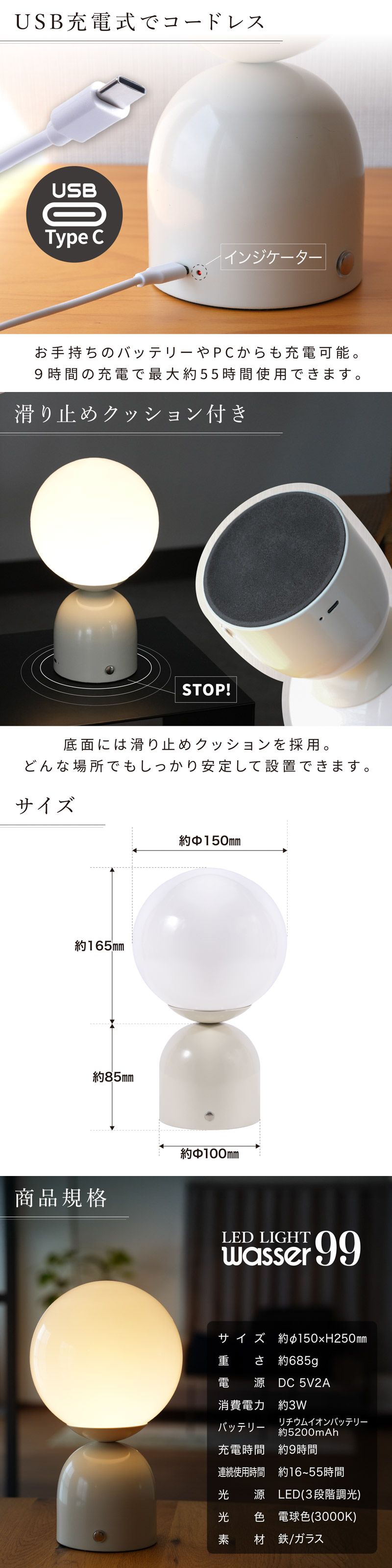 インテリアライト