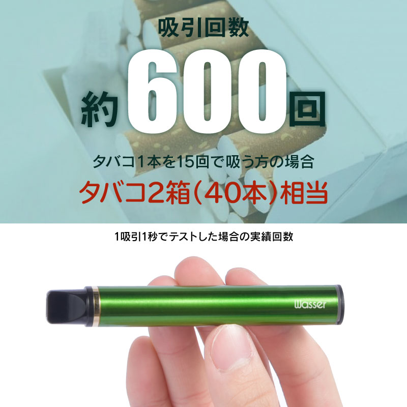 電子たばこ 使い捨て 3本セット 電子タバコ 充電不要 VAPE 小型 ニコチン0 電子煙草 吸引数600回 ポケットシーシャ 持ち運び型シーシャ  携帯シーシャ :wasser-vape001:E-one イーワン暮らし館 - 通販 - Yahoo!ショッピング