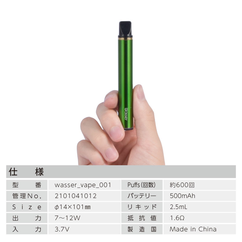 電子たばこ 使い捨て 3本セット 電子タバコ 充電不要 VAPE 小型 ニコチン0 電子煙草 吸引数600回 ポケットシーシャ 持ち運び型シーシャ  携帯シーシャ :wasser-vape001:E-one イーワン暮らし館 - 通販 - Yahoo!ショッピング