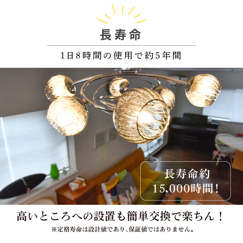 LED電球