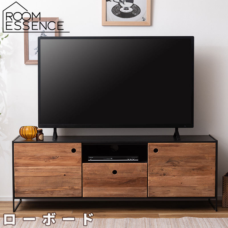 最終値引き　テレビ台 引き出し付き　ローボード 国内生産】 日本製 スライド式 テレビボード TVボード テレビ台