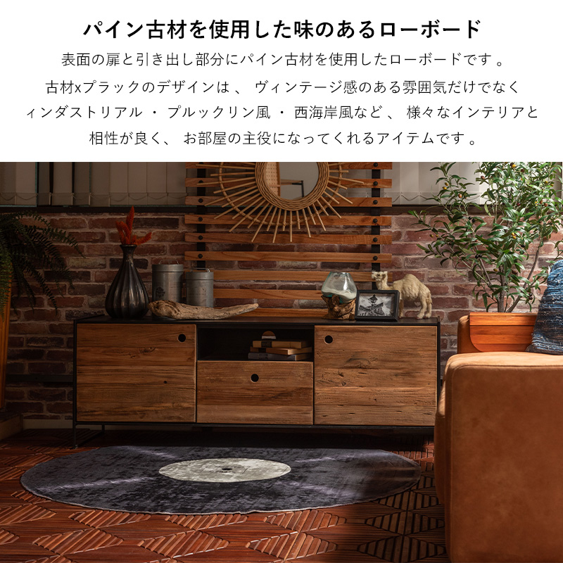 東谷 テレビ台 ローボード 145cm 収納付き 大容量 コンセント穴付き
