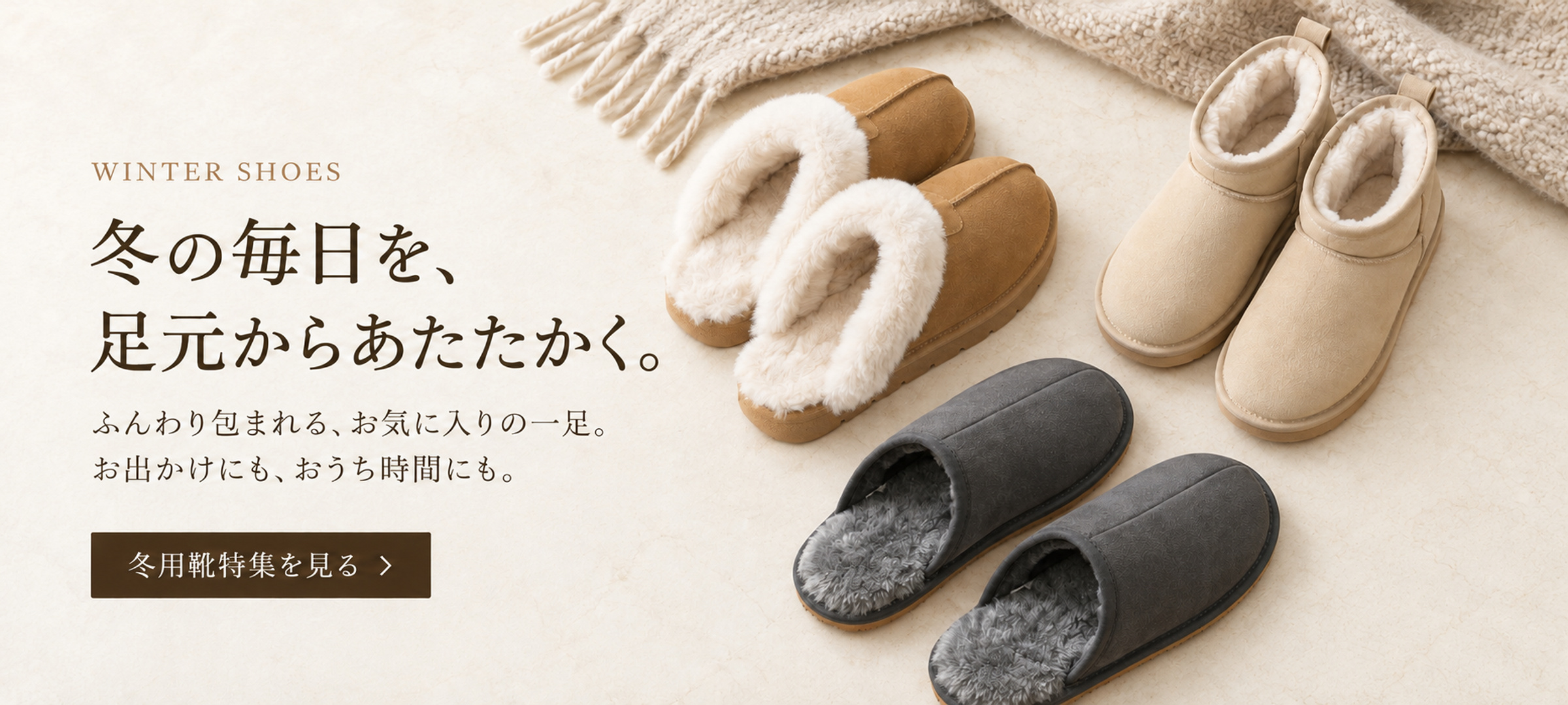 E-one イーワン暮らし館 - Yahoo!ショッピング