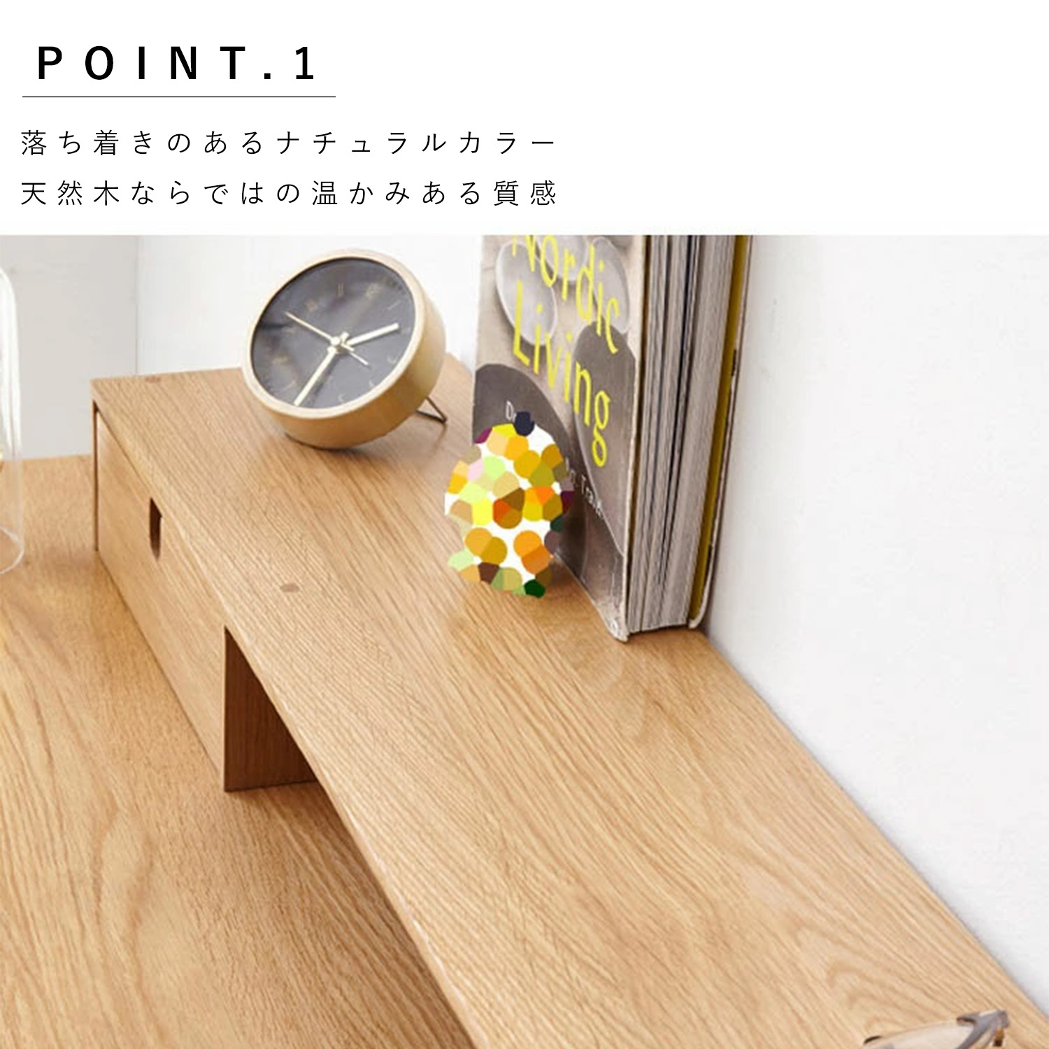 モニター台 机上ラック 天然木 幅74cm 100%無垢材 キーボード収納 PC