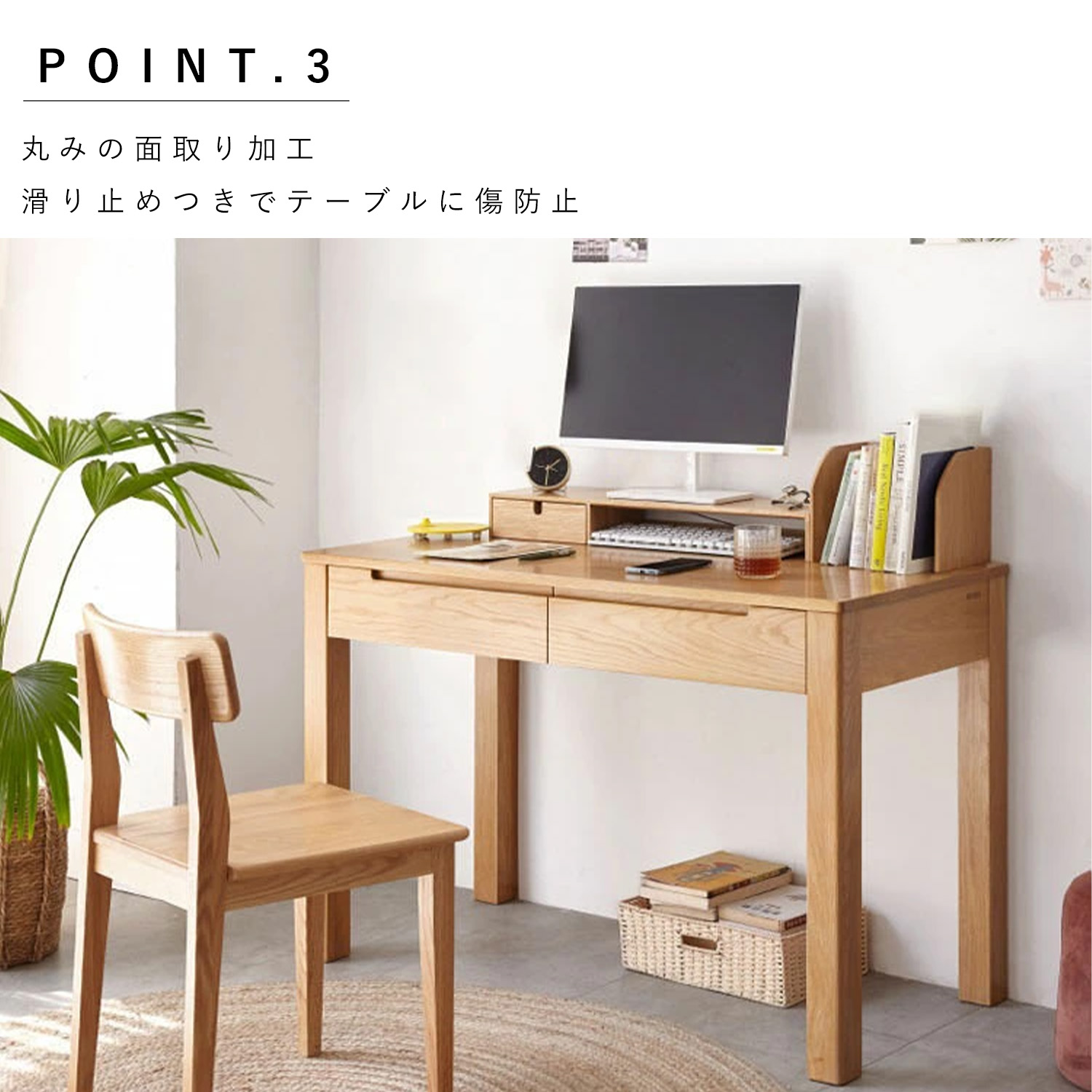 モニター台 机上ラック 天然木 幅74cm 100%無垢材 キーボード収納 PC