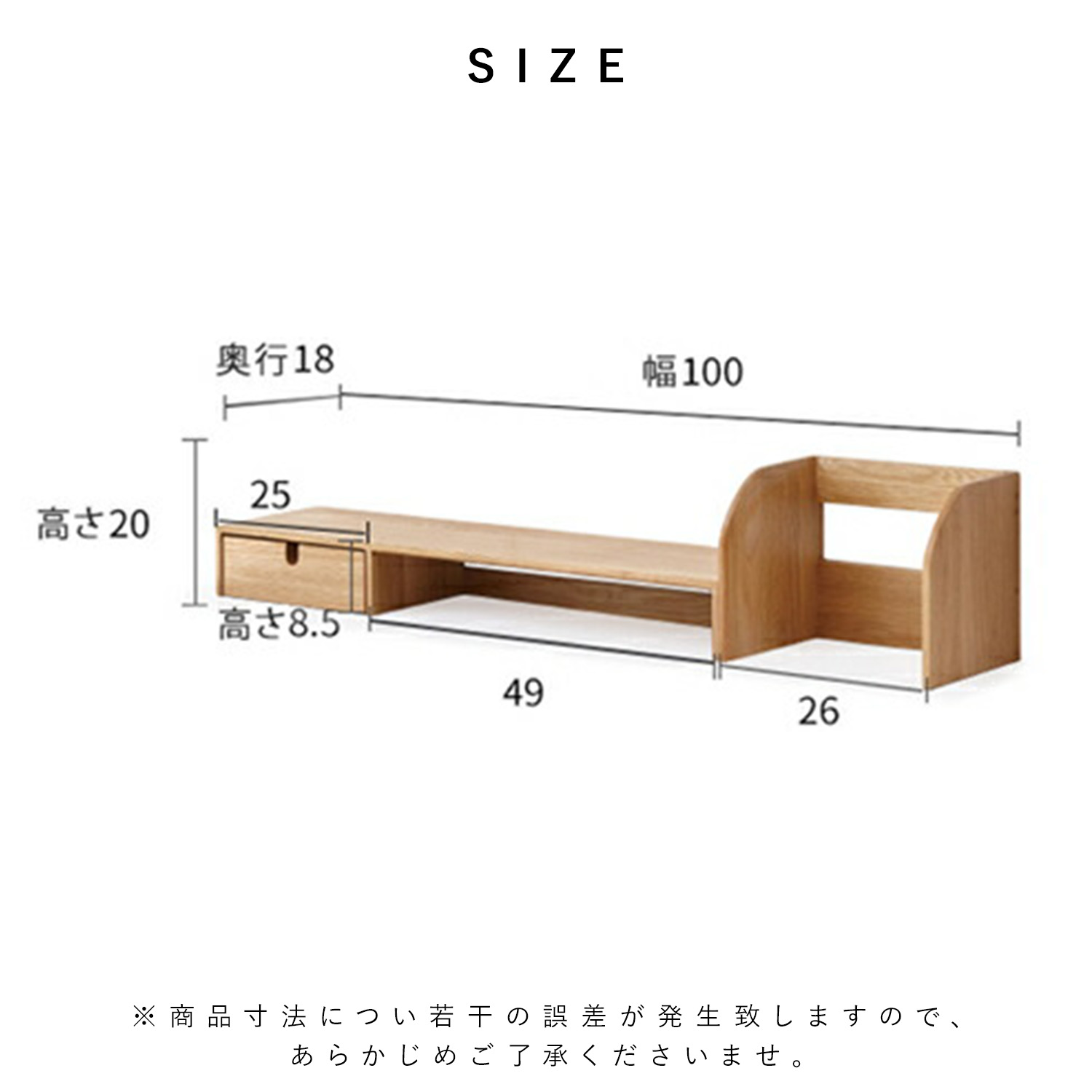 モニター台 机上ラック 天然木 幅74cm 100%無垢材 キーボード収納 PC モニター台 机上ラック 天然木 幅74cm 100%無垢材 キーボード収納 PC