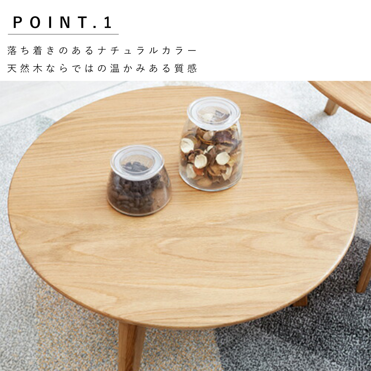 テーブル 丸 ローテーブル 小さい 座卓 センターテーブル サイド 