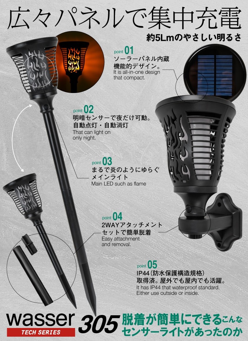 6個セット LED ガーデンライト ソーラー 屋外 防水 自動点灯 自動消灯