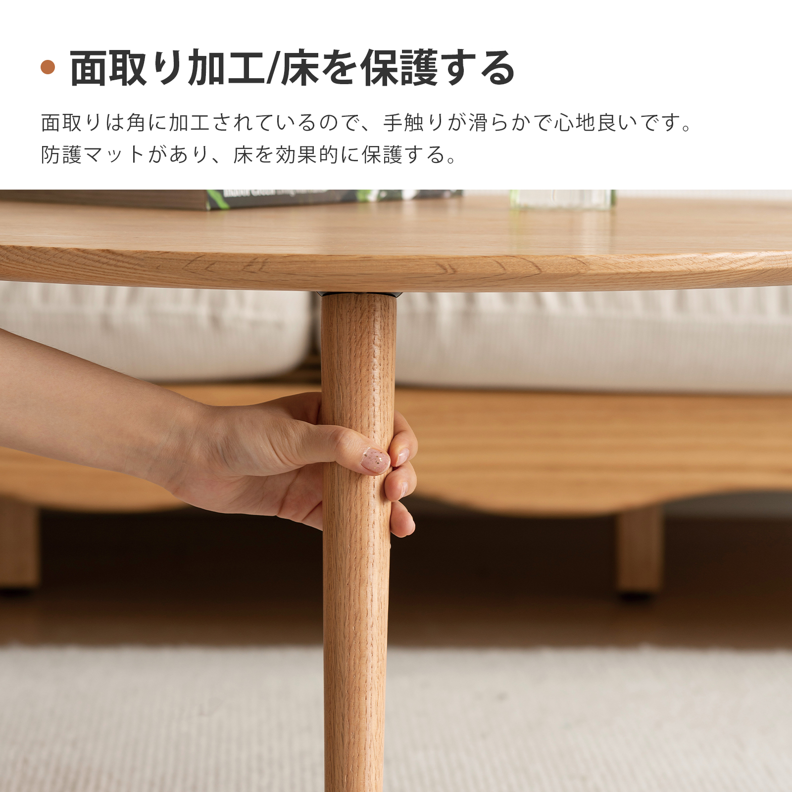 センターテーブル 丸 おしゃれ 天然木 リビングテーブル ローテーブル