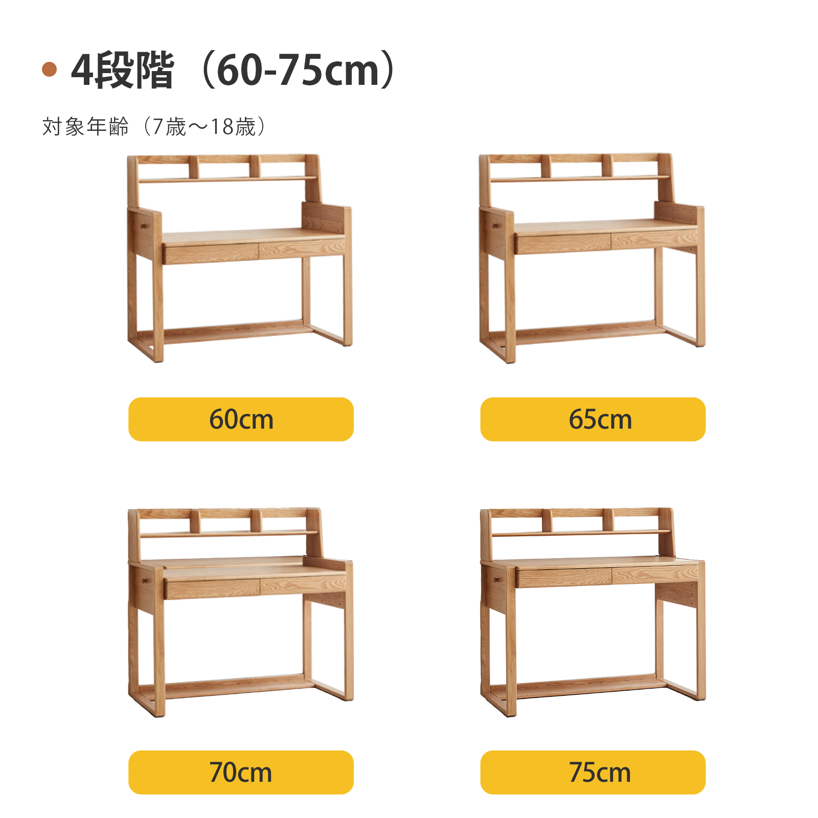 学習机