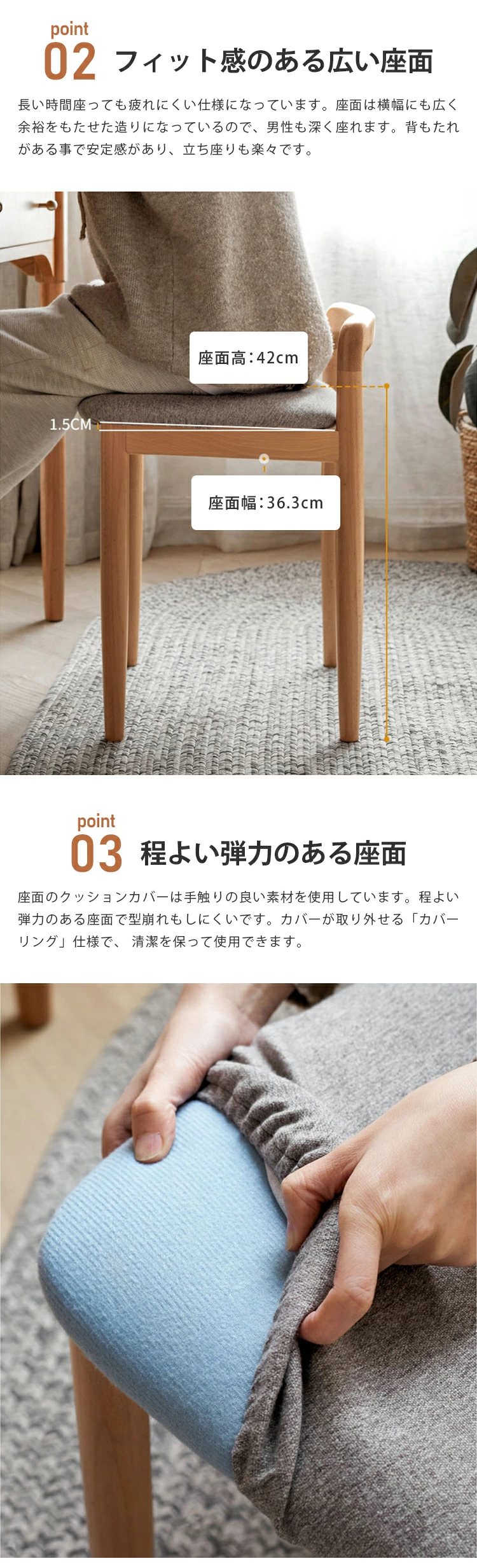 スツール おしゃれ 天然木 100%無垢材 背もたれ付 コンパクト 北米産