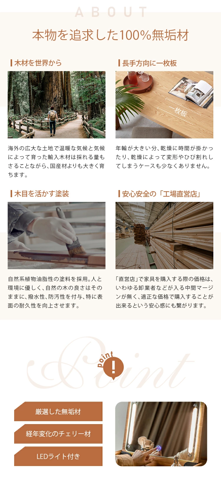 ドレッサー