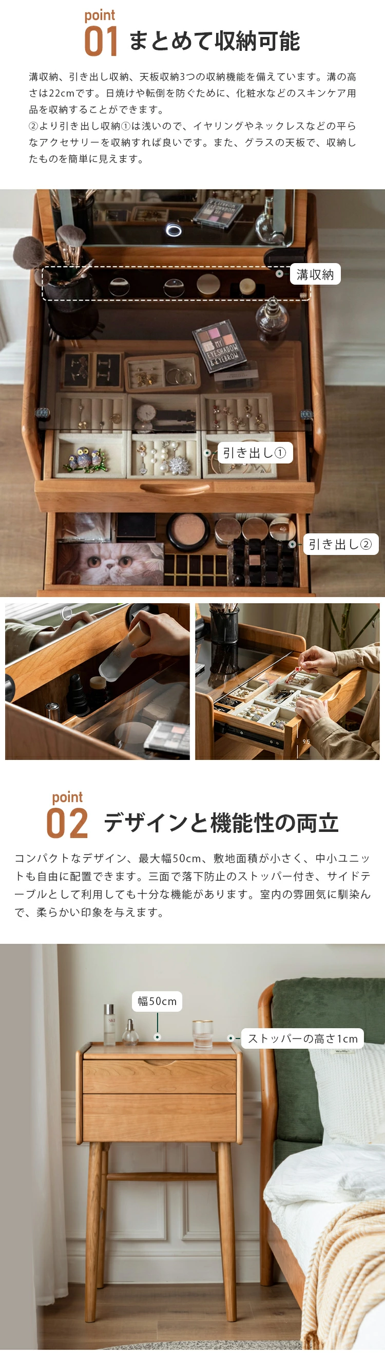 ドレッサー