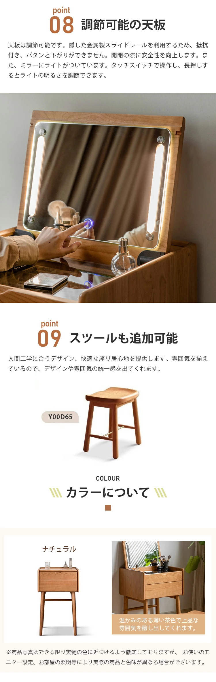 ドレッサー