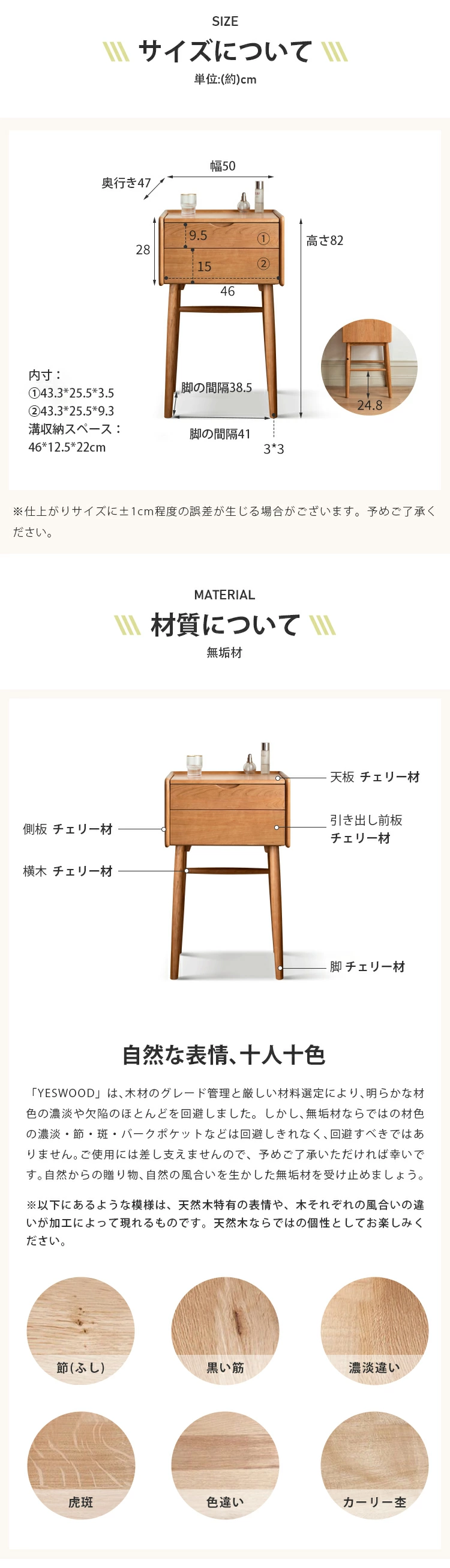 ドレッサー