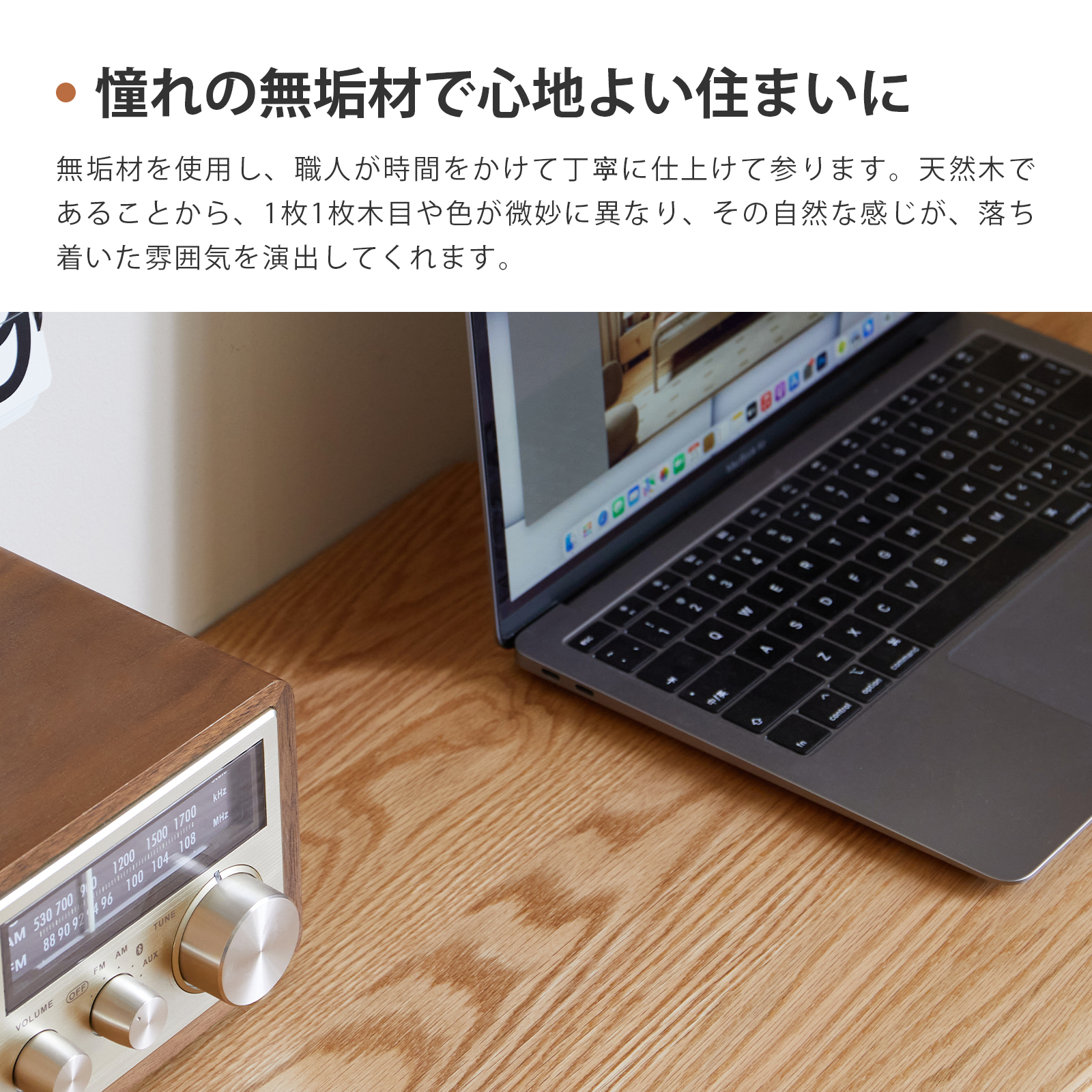 コーナーデスク