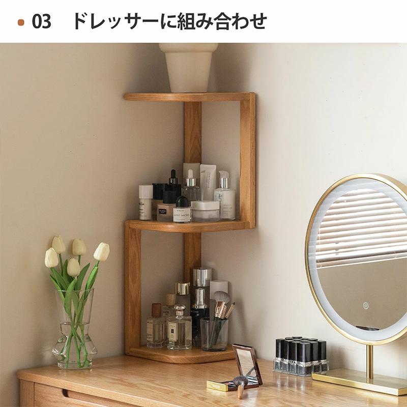 良品】ヨシムラ YOSIMURA コーナーシェルフ/キャビネット 収納棚
