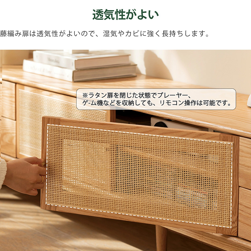 テレビ台 150cm ロータイプ おしゃれ 天然木 100%無垢材 収納付き 大