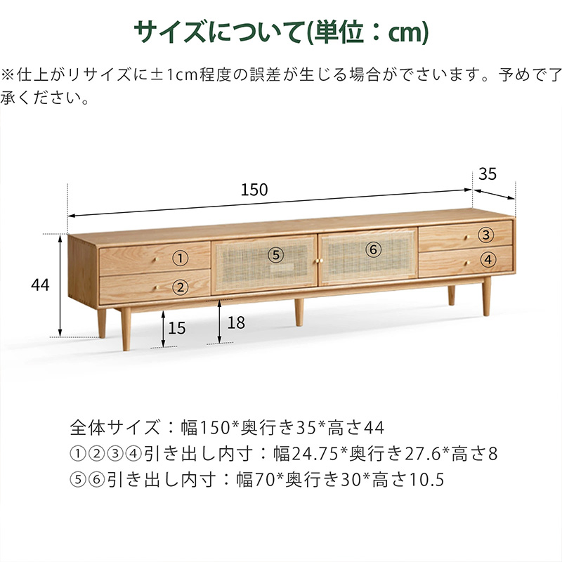 テレビ台 150cm ロータイプ おしゃれ 天然木 100%無垢材 収納付き 大