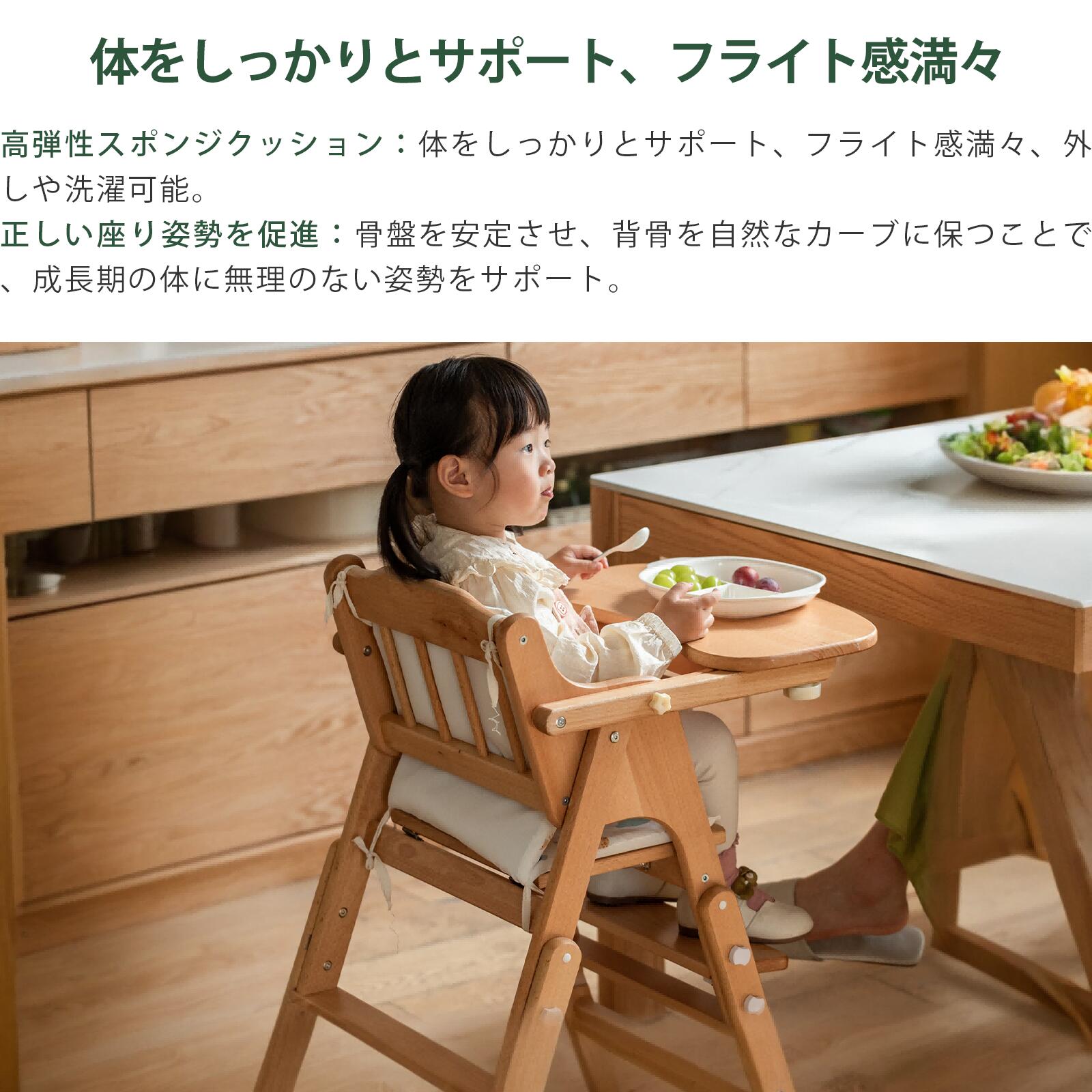 ベビーチェア テーブル付き 100%無垢材 折り畳み 高さ調整 立ち上がり ベビーチェア テーブル付き 100%無垢材 折り畳み 高さ調整 立ち上がり