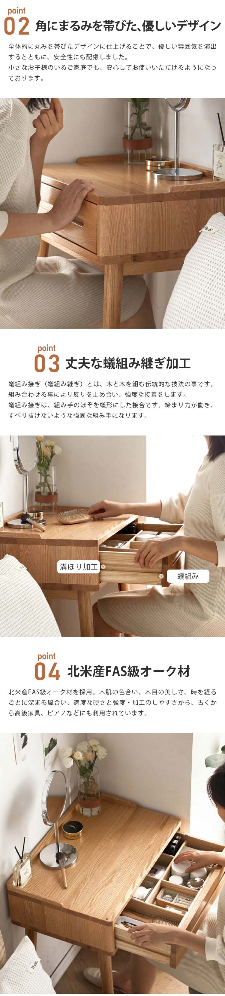 ドレッサー コンパクト 幅60cm 化粧台 仕切り入り 引き出し 天然