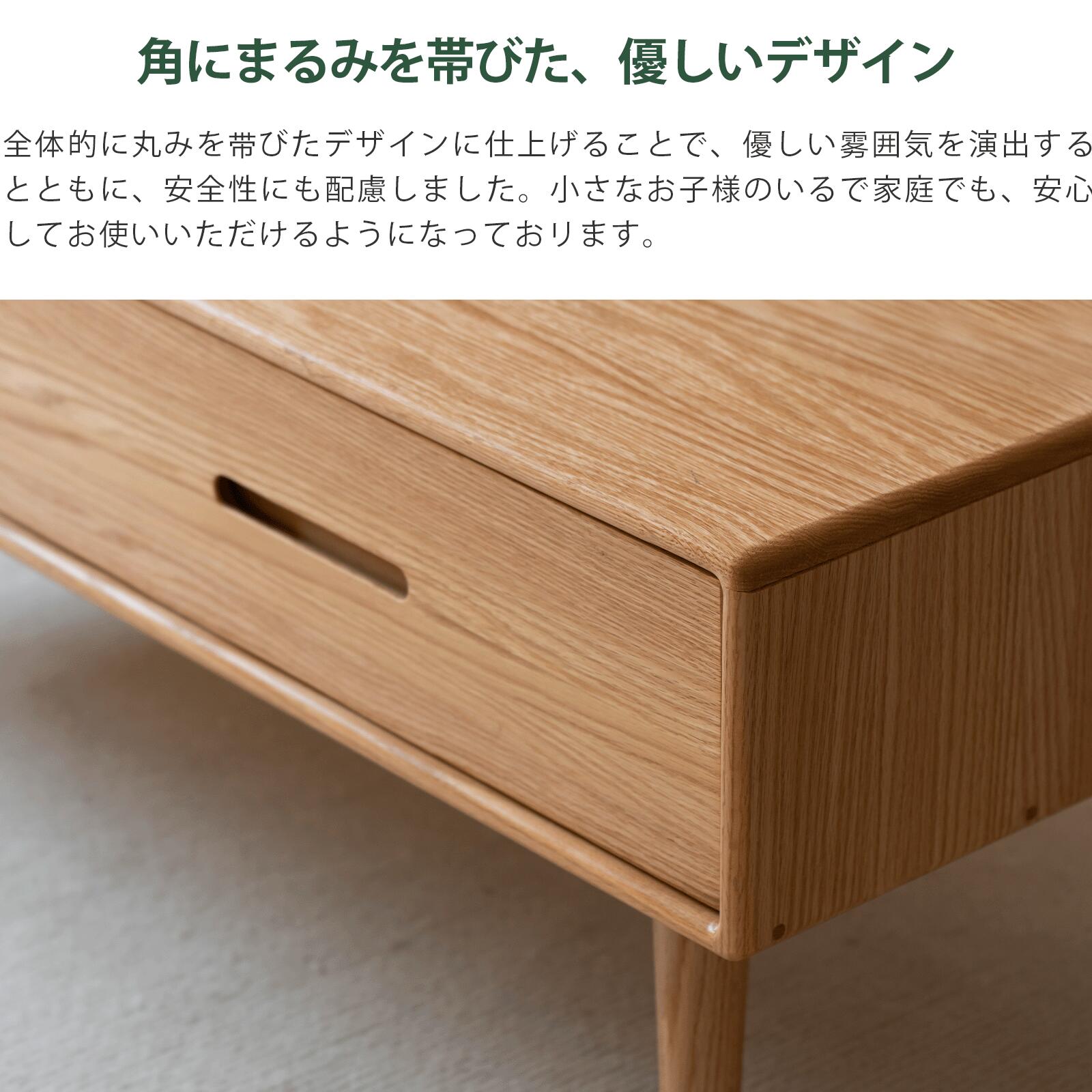センターテーブル 幅100cm おしゃれ 天然木 100%無垢材 リビング