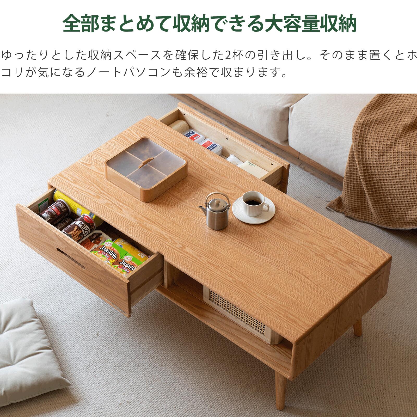 センターテーブル 幅100cm おしゃれ 天然木 100%無垢材 リビング
