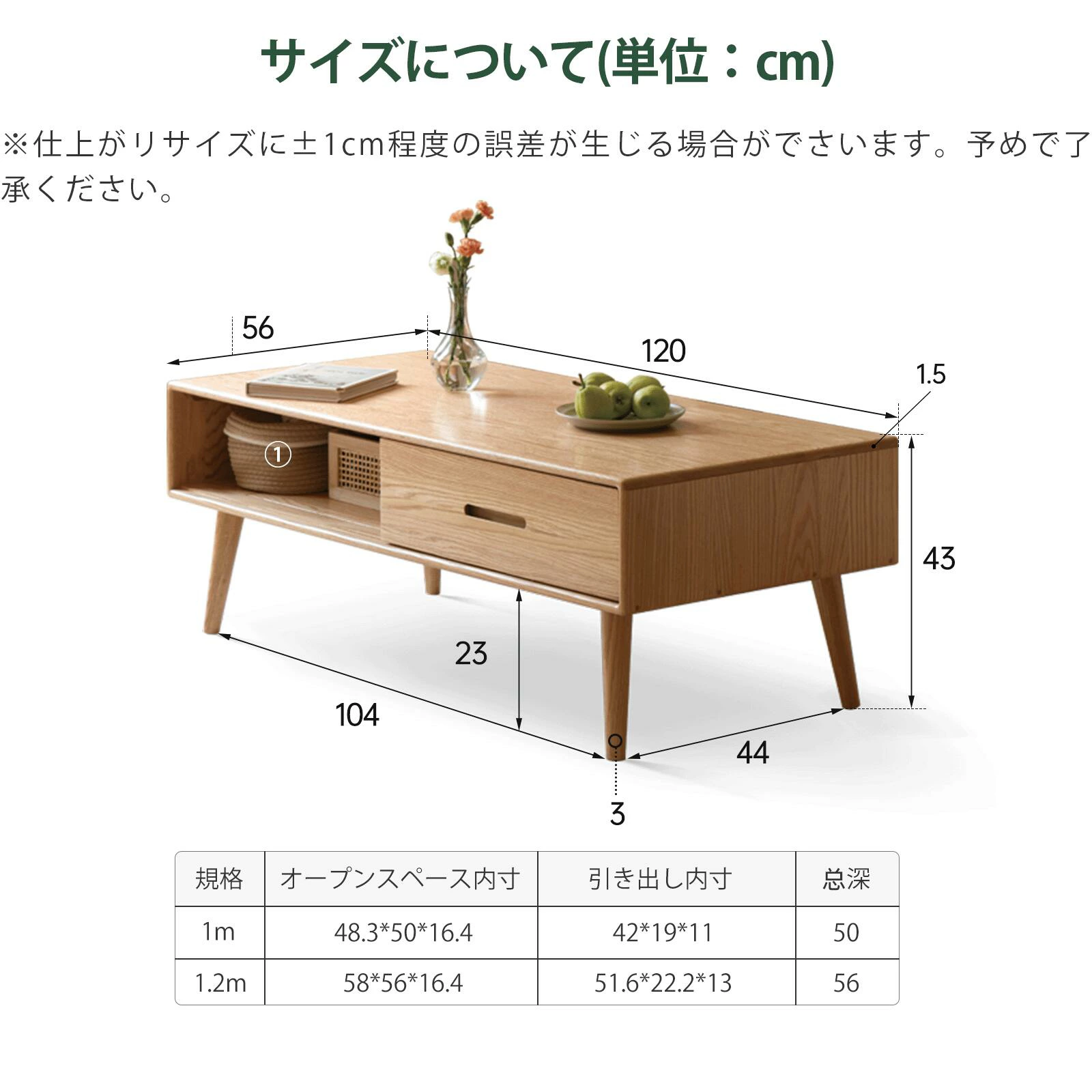 センターテーブル 幅100cm おしゃれ 天然木 100%無垢材 リビング